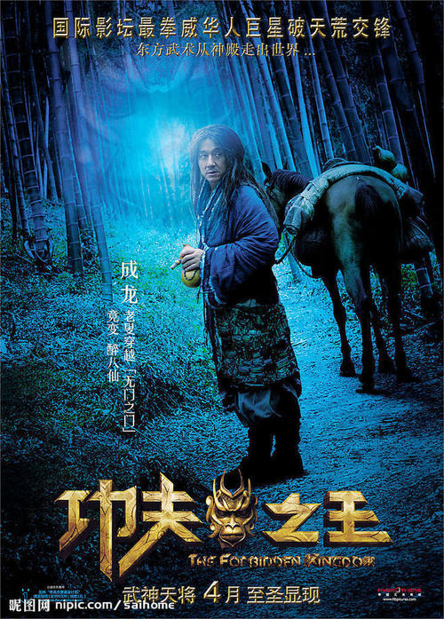 自考毕业证制作